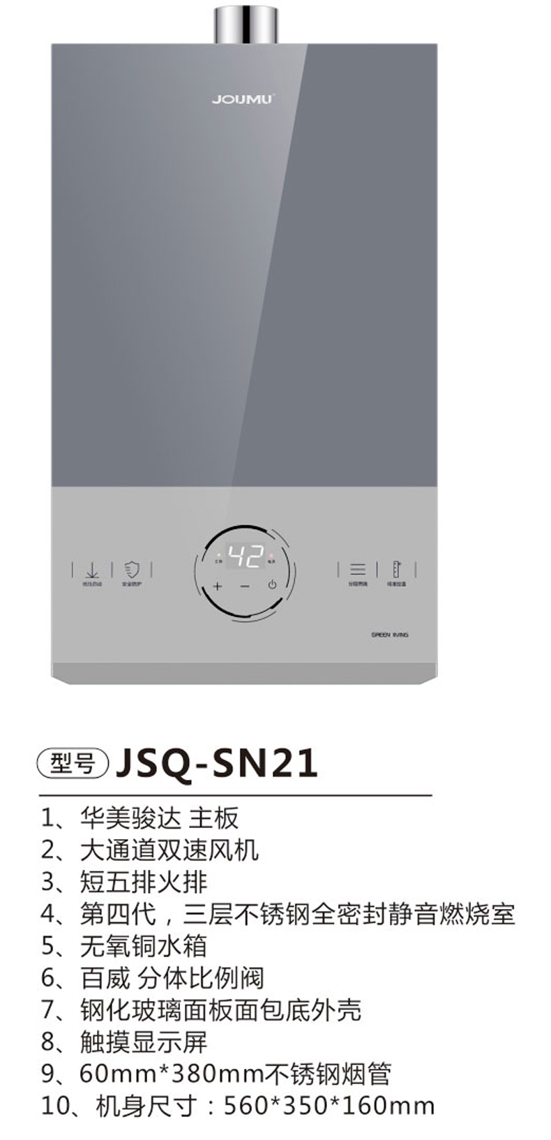 JSQ-SN21.jpg