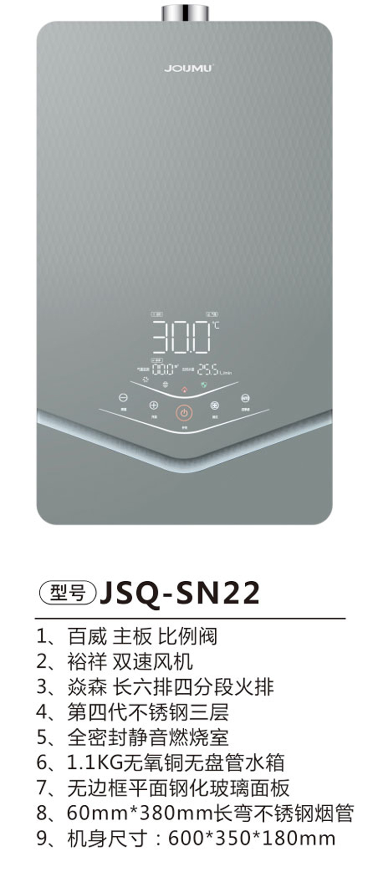 JSQ-SN22.jpg