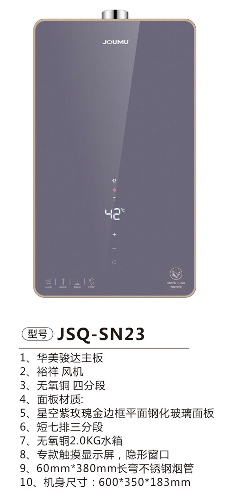 JSQ-SN23.jpg