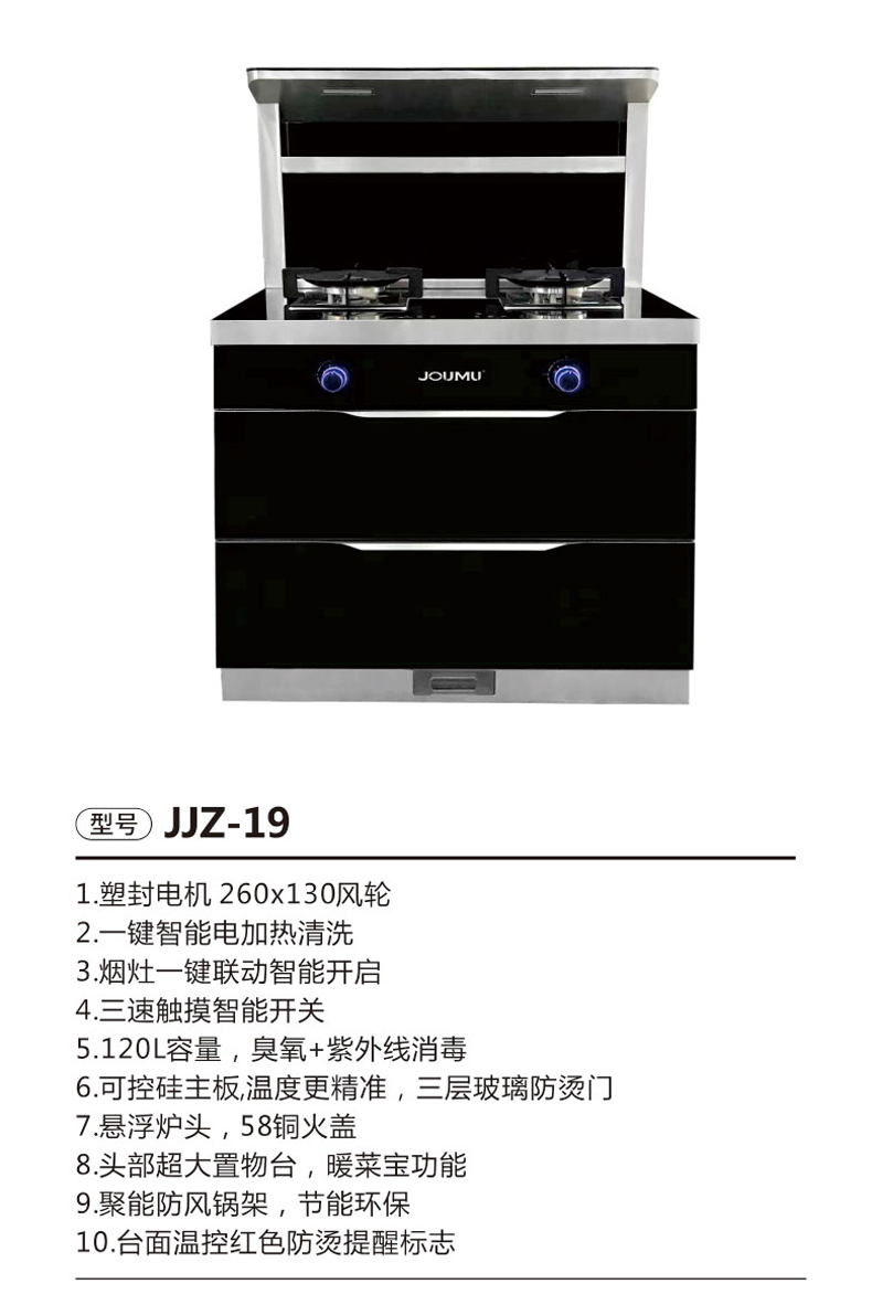 JJZ-19.jpg