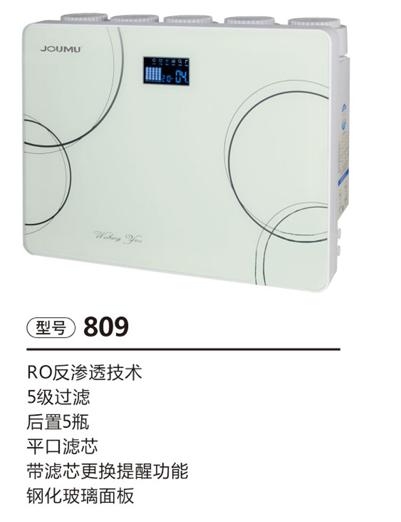 809.jpg