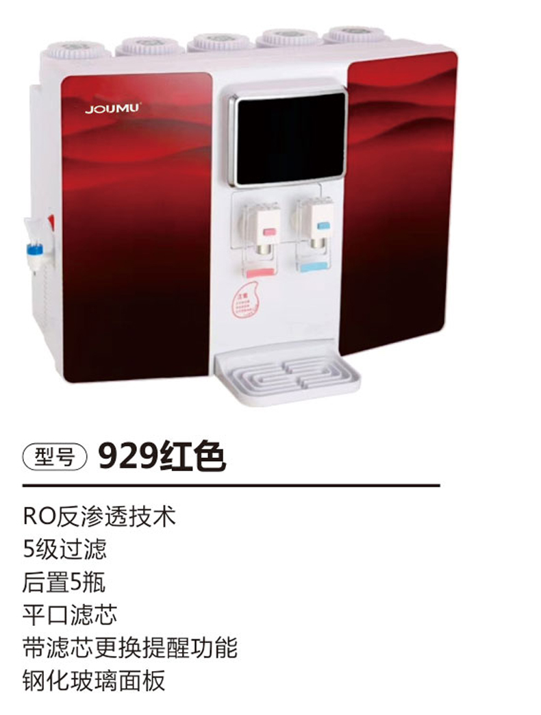 929红色.jpg