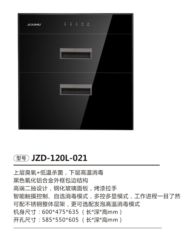 JZD-120L-021.jpg