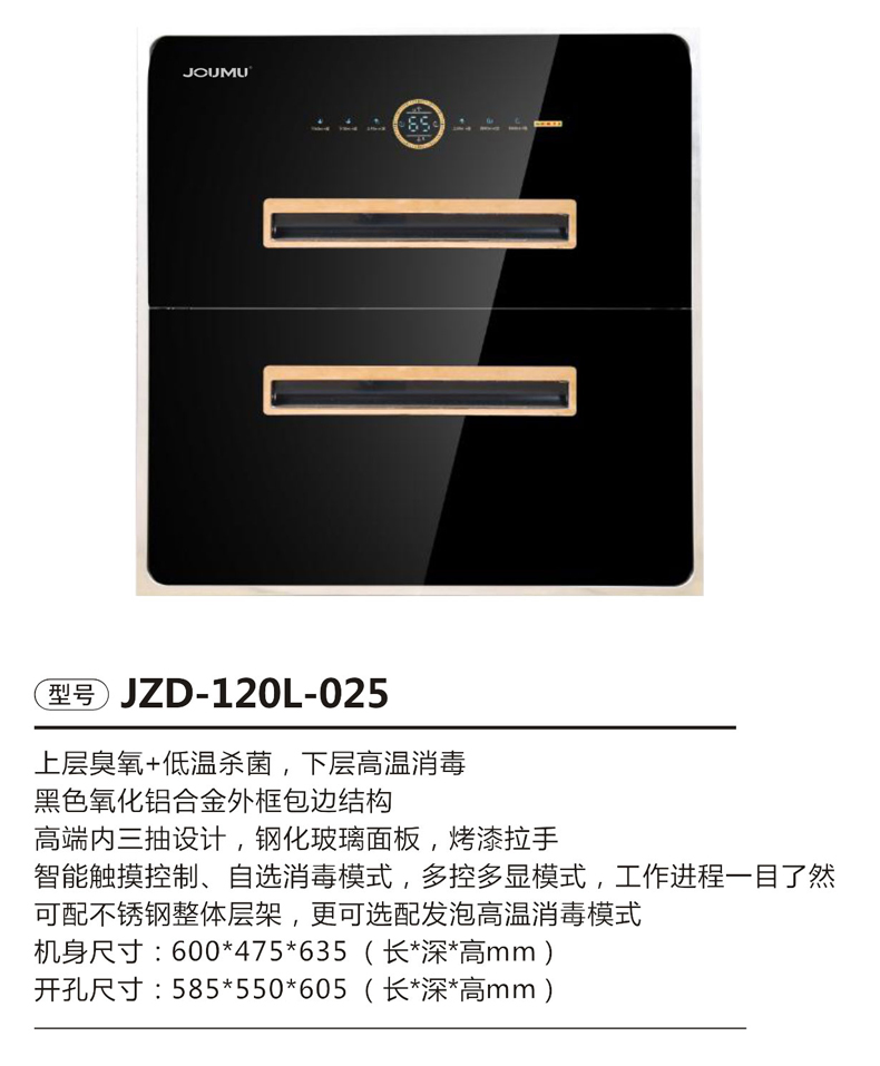 JZD-120L-025.jpg