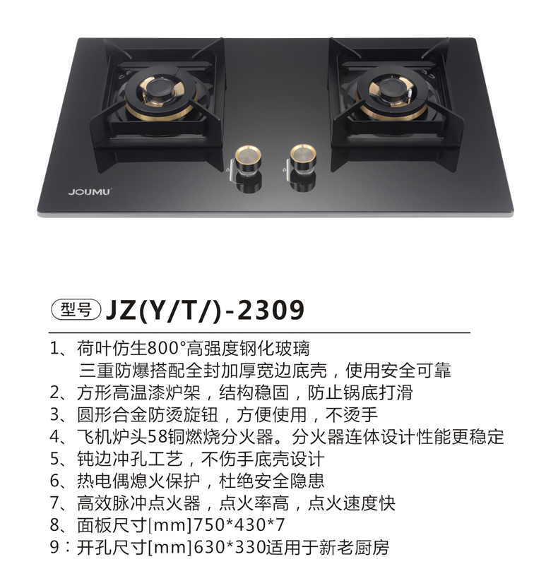 JZ(Y-T)-2309.jpg