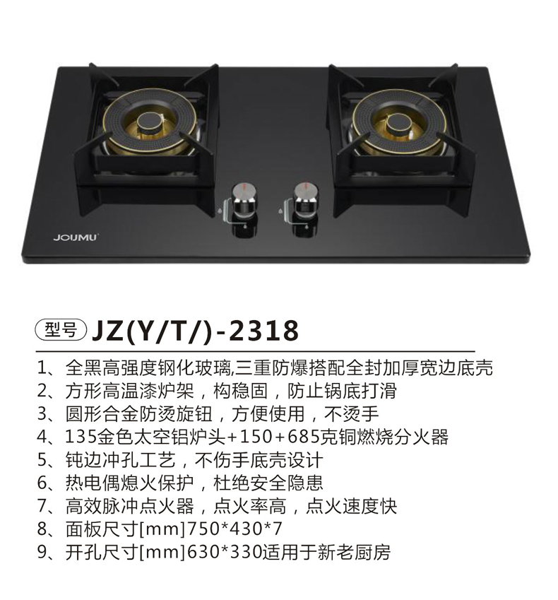 JZ(Y-T)-2318.jpg