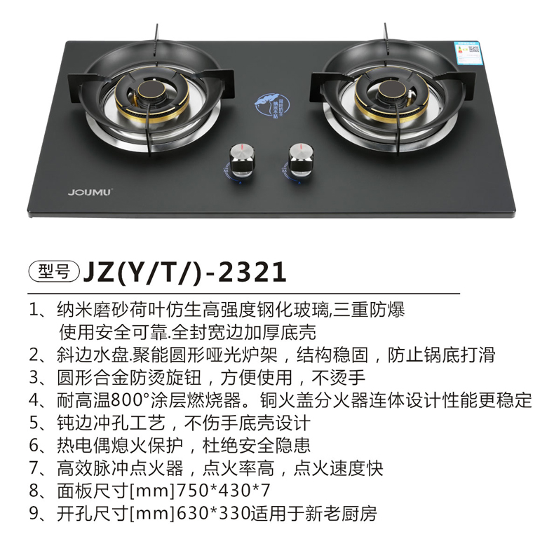 JZ(Y-T)-2321.jpg