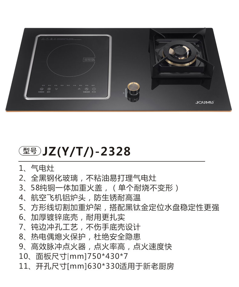 JZ(Y-T)-2328.jpg