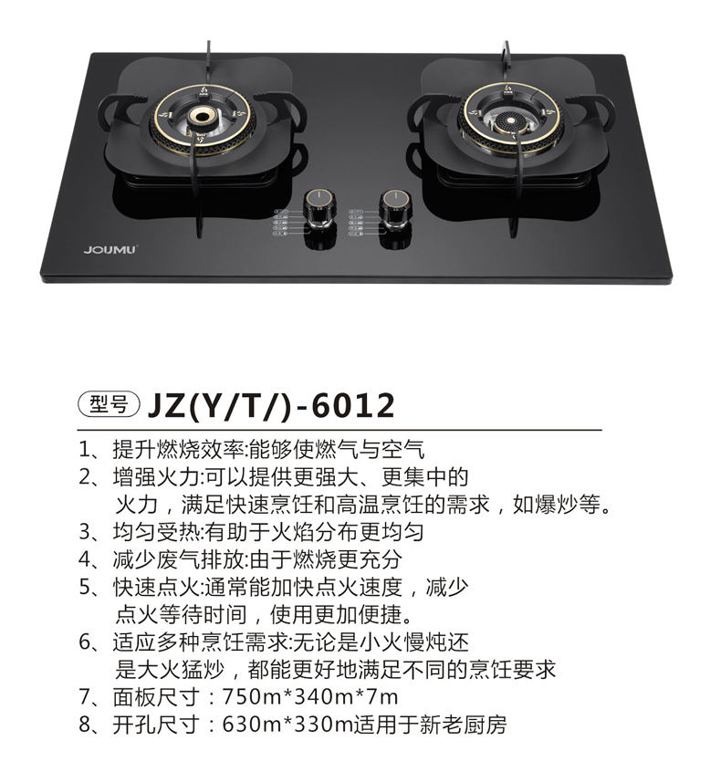 JZ(Y-T)-6012.jpg