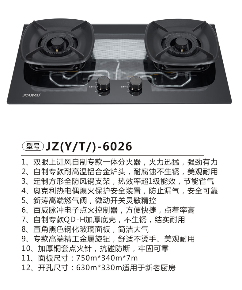 JZ(Y-T)-6026.jpg