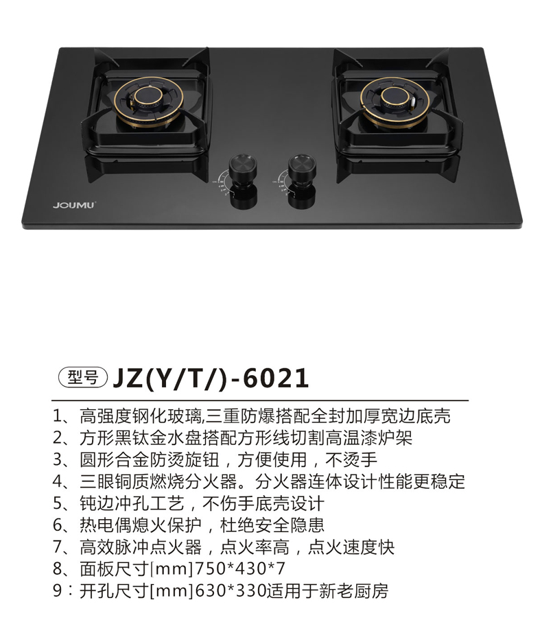 JZ(Y-T)-6021.jpg