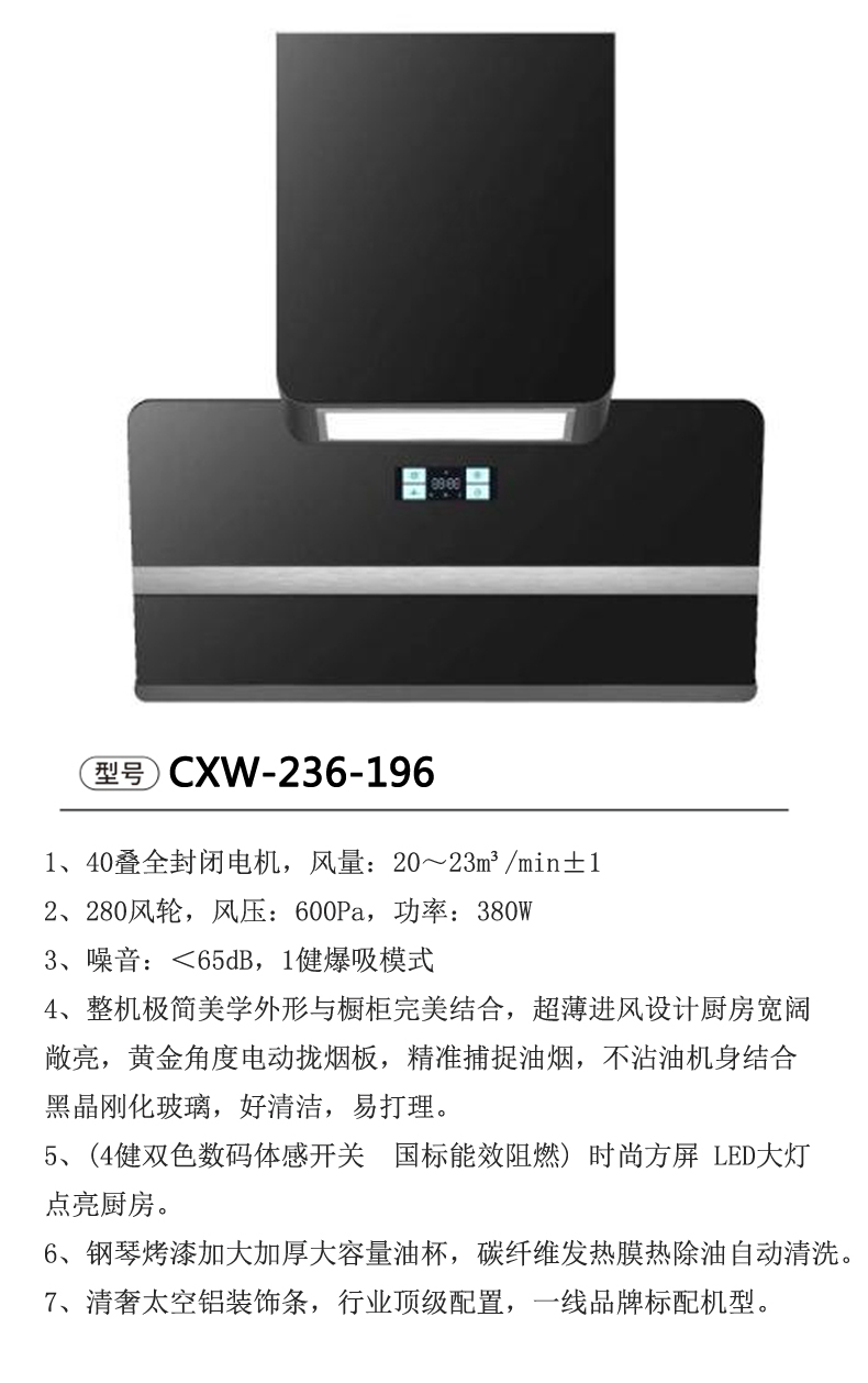 CXW-236-196.jpg