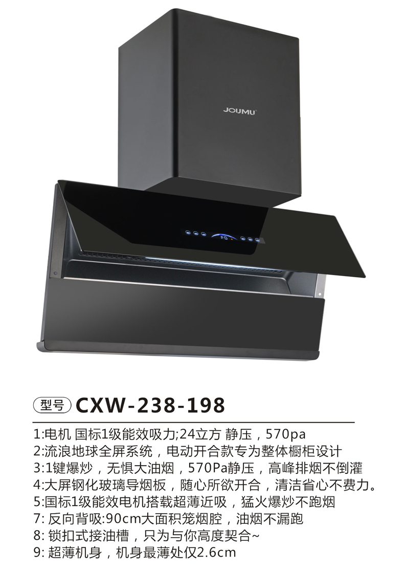 CXW-238-198.jpg