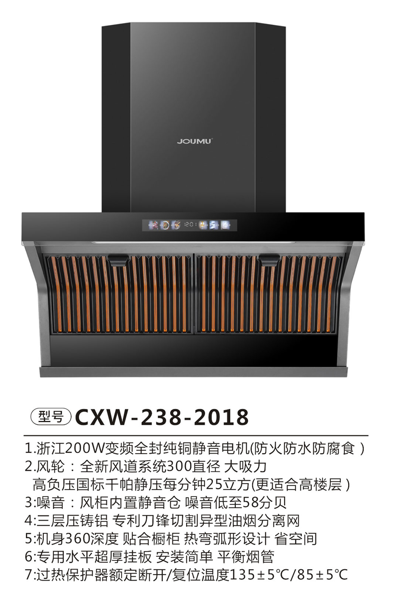 CXW-238-2018.jpg