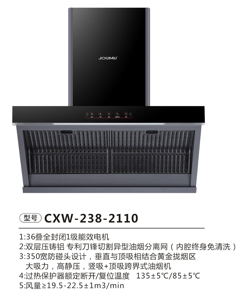 CXW-238-2110.jpg