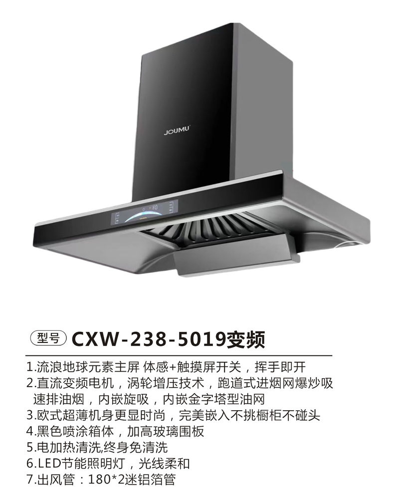 CXW-238-5019变频.jpg