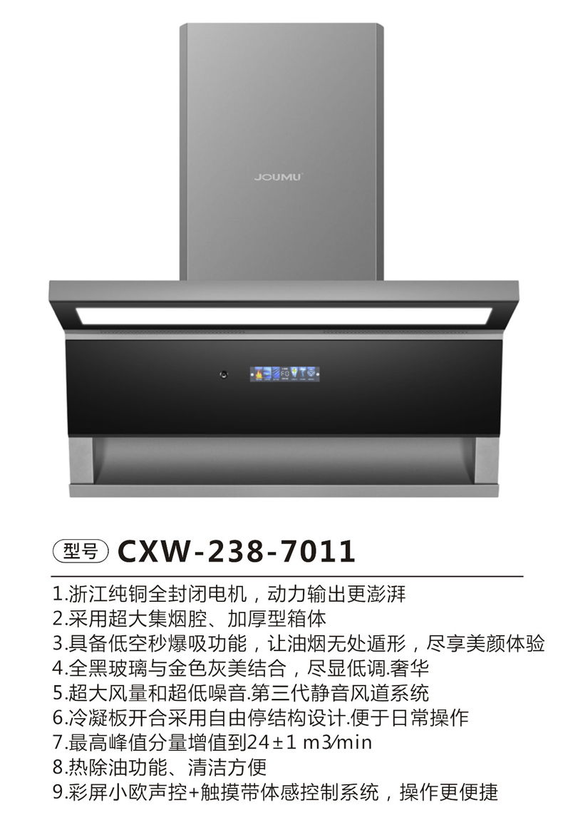 CXW-238-7011.jpg